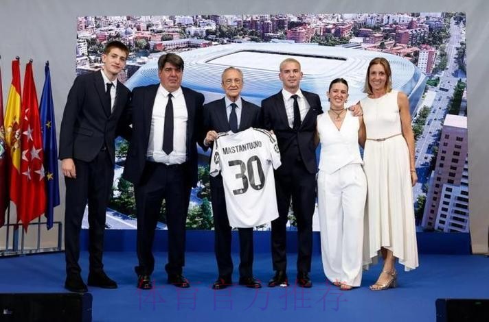 弗洛伦蒂诺欢迎马斯坦托诺:在皇家开启你的故事 弗洛伦蒂诺欢迎马斯坦托诺:在皇家开启你的故事